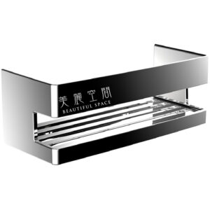 EMCO 3545.001.20 SYSTEM 2 方形置物籃