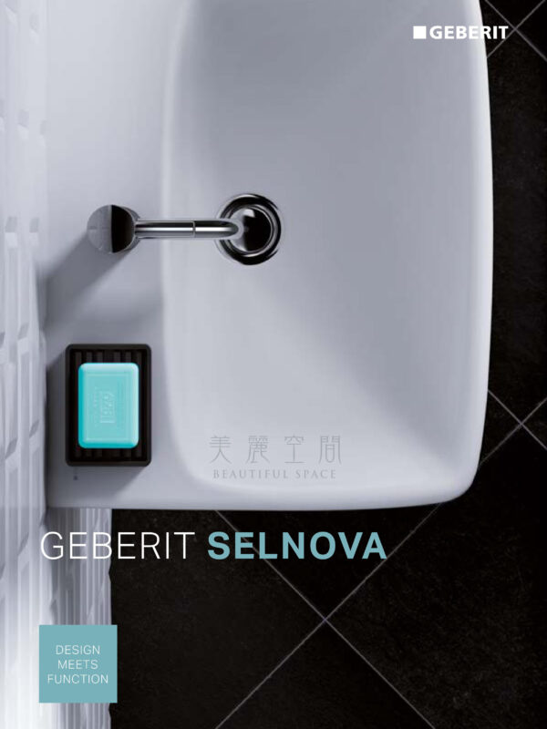 GEBERIT 瑞士進口 臉盆 洗臉盆 面盆-500.299.01.1 65公分Selnova Square handrinse basin