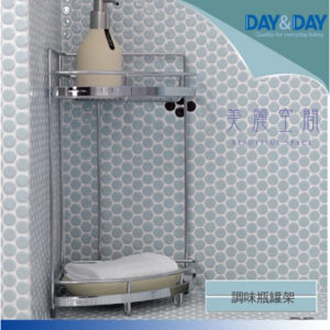 DAY&DAY #304不鏽鋼 雙層轉角架ST3033S-2CH