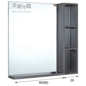 CORINS 柯林斯 CG-80MR-17300 栓木洗灰開放櫃(80公分)