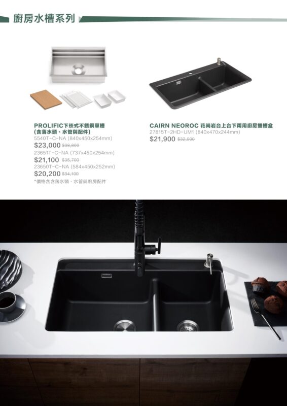 美麗空間衛浴,精品衛浴設備