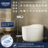 GROHE 39380 Sensia Arena 精品智慧SPA落地式馬桶(金級省水認證)