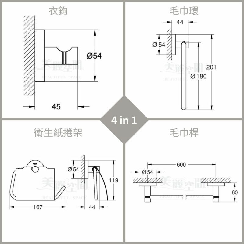 美麗空間衛浴,精品衛浴設備