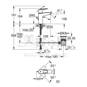 GROHE 23762001 BAULOOP 面盆龍頭 (鉻色)