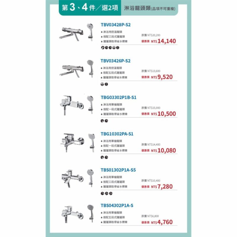 美麗空間衛浴,精品衛浴設備