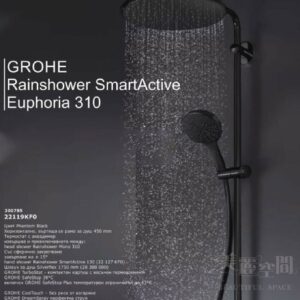 GROHE 22119KF0 Smartactive 310 定溫淋浴龍頭花灑組(無下出水) 幻影黑