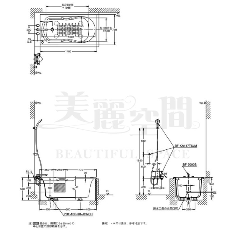 日本INAX 浴缸ZB-1400HPL FW1
