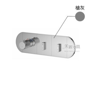 FH-8002S-6018 牆式恆溫閥(推鈕式流量調節) 悅尚系列 槍灰