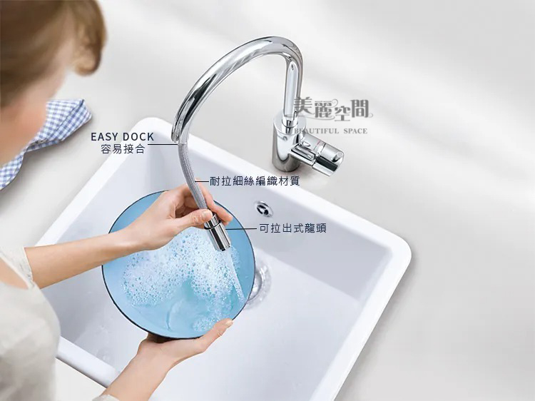 GROHE 32663.003 CONCETTO 廚房伸縮龍頭 (現貨)